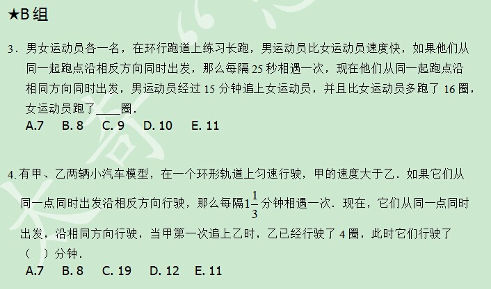 太奇數(shù)學每日一練