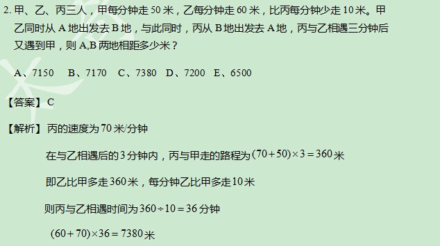 太奇數(shù)學解析