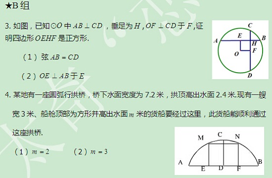 【太奇MBA 2014年9月9日】MBA數學每日一練