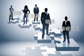 MBA報考：全日制與非全日制熱點問題送上解答！